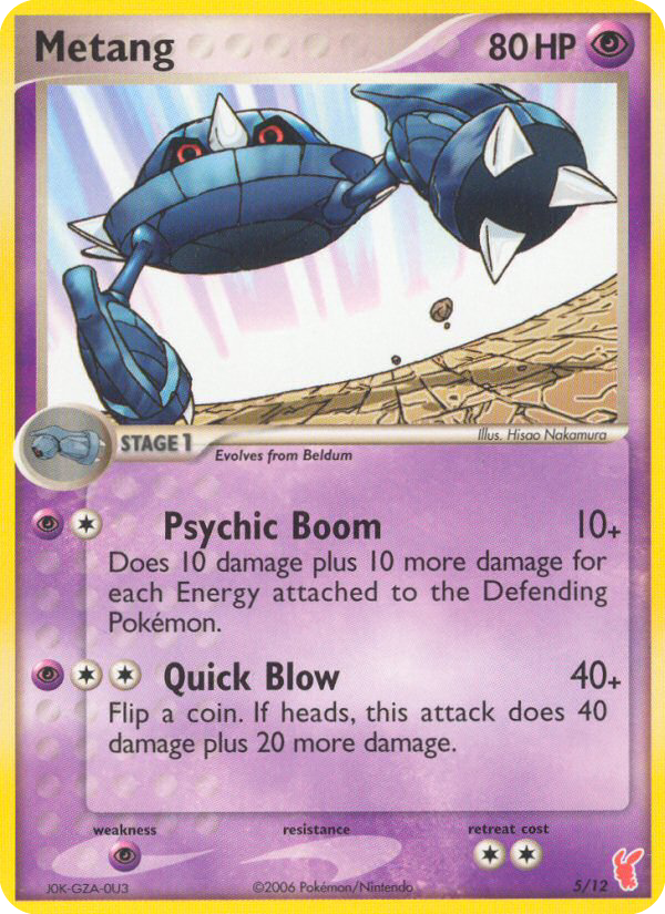 Metang 5/12 EX trainer Kit 2 (Plusle)