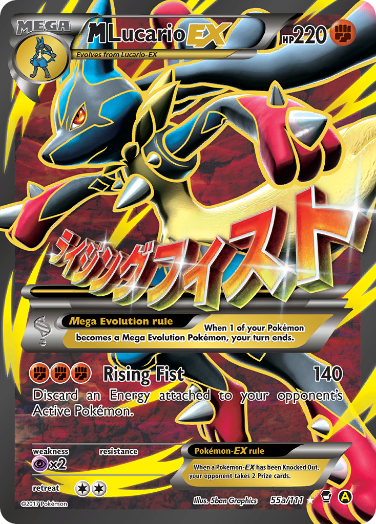 M Lucario-EX 55a Yellow A Alternate