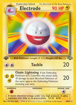 Electrode