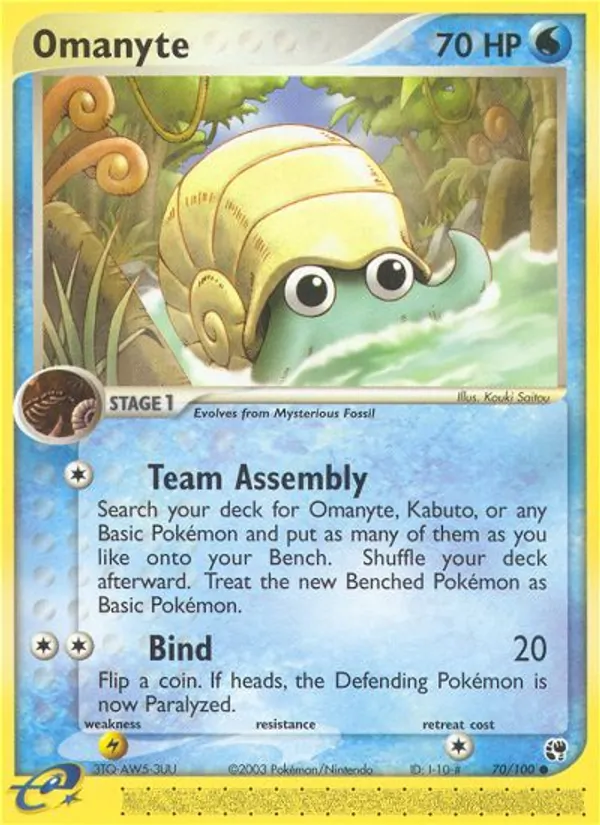 Omanyte 70/100 Sandstorm