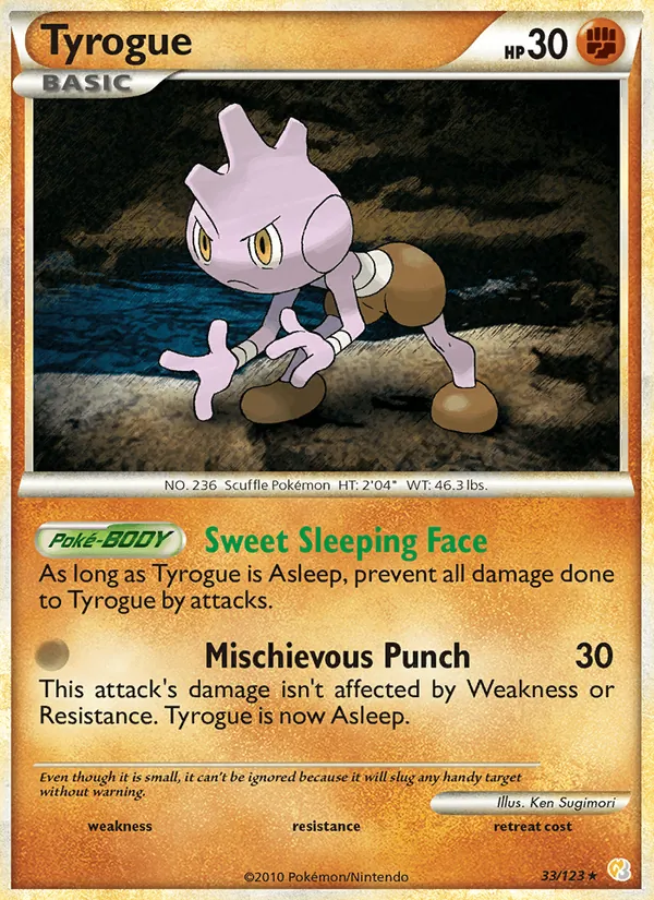 Tyrogue 33/123 HeartGold SoulSilver