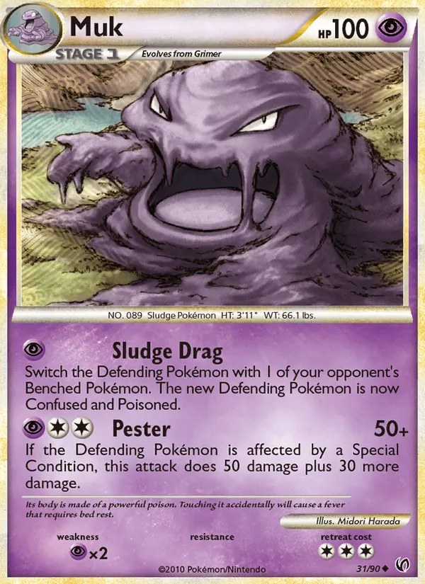 Muk 31/90 Undaunted