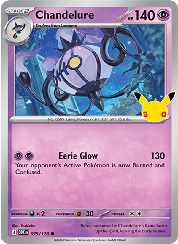 Chandelure 075/128 30th Celebration