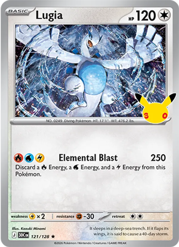 Lugia 121/128 30th Celebration