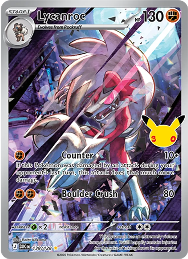 Lycanroc 138/128 30th Celebration