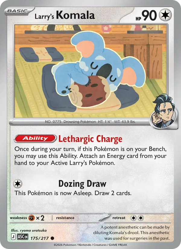 Larry's Komala 175/217 Ascended Heroes