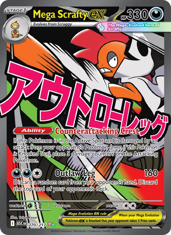 Mega Scrafty ex 270/217 Ascended Heroes