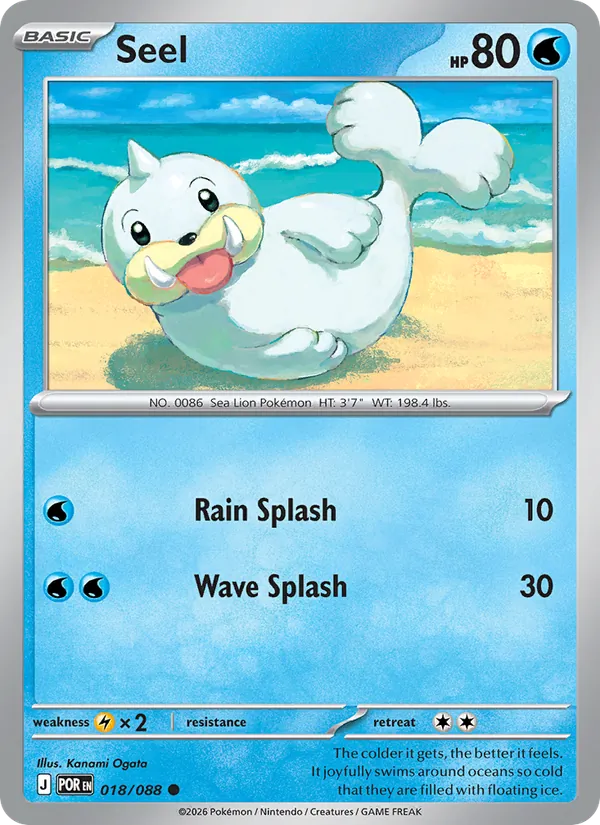 Seel 018/88 Perfect Order