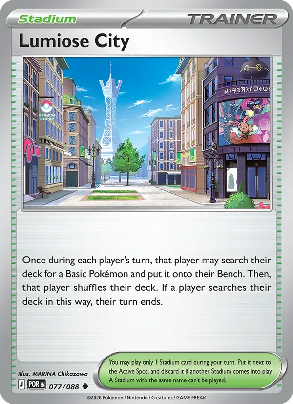 Lumiose City 077/88 Perfect Order