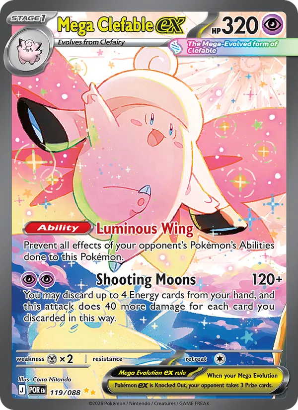 Mega Clefable ex 119/88 Perfect Order