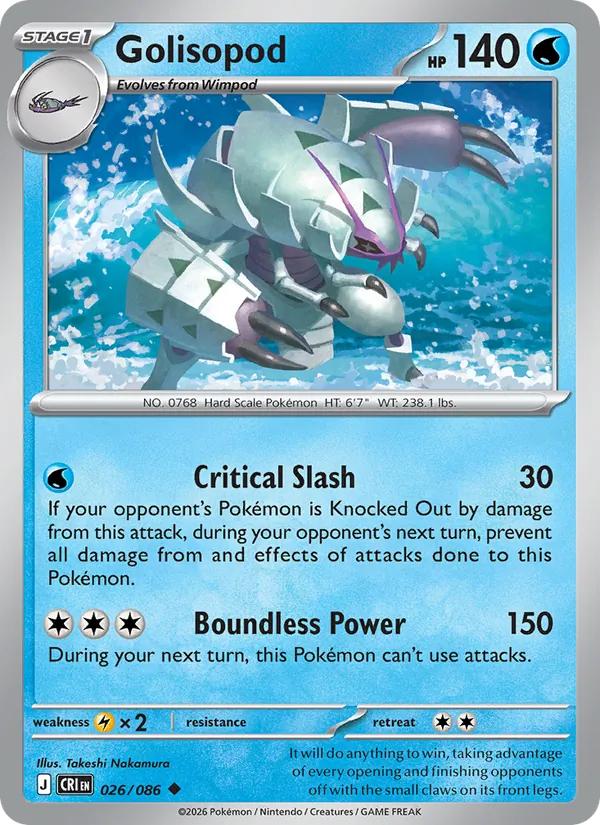Golisopod 026/86 Chaos Rising