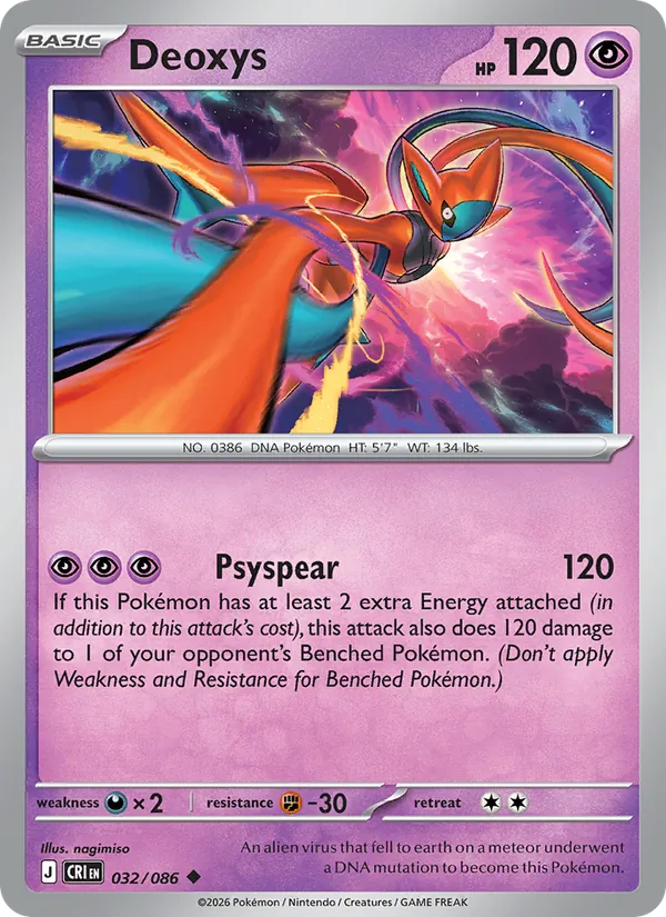 Deoxys 032/86 Chaos Rising