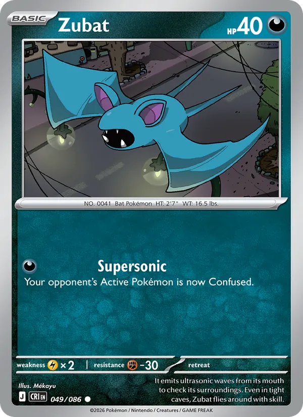 Zubat 049/86 Chaos Rising
