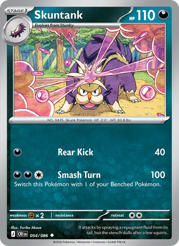 Skuntank 054/86 Chaos Rising