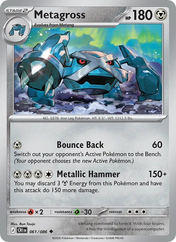 Metagross 061/86 Chaos Rising