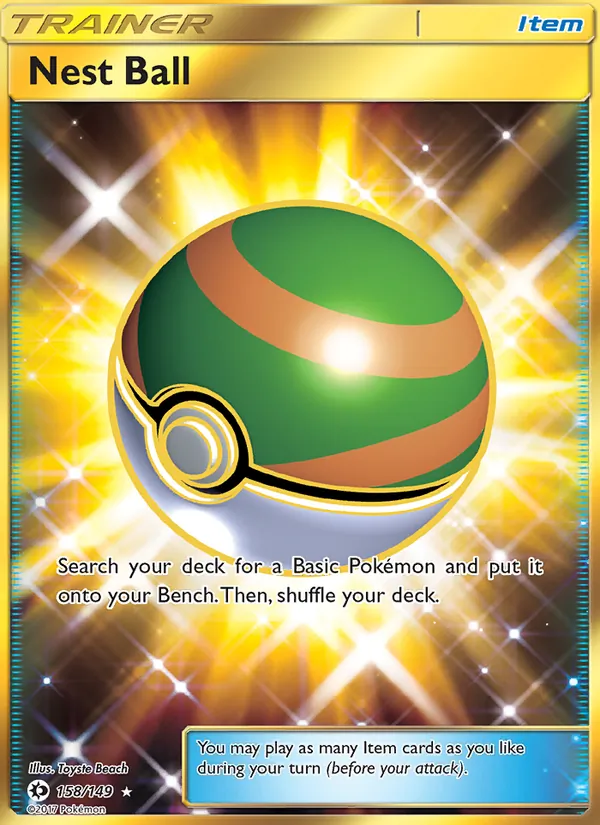 Nest Ball 158/149 Sun & Moon