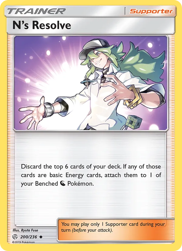 N’s Resolve 200/236 Cosmic Eclipse
