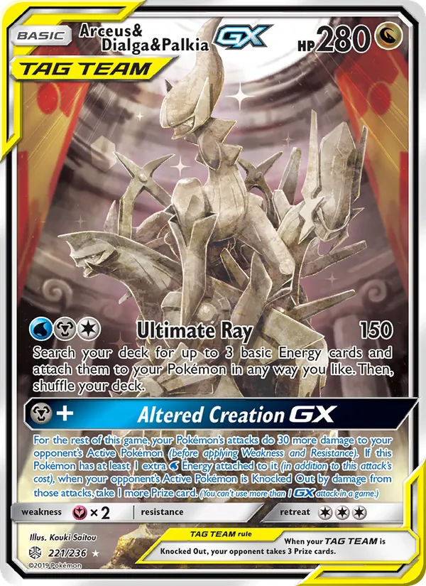 Arceus & Dialga & Palkia GX 221/236 Cosmic Eclipse