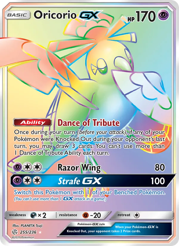 Oricorio GX 255/236 Cosmic Eclipse
