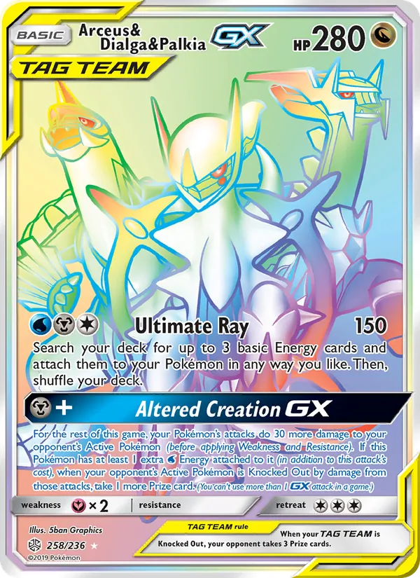 Arceus & Dialga & Palkia GX 258/236 Cosmic Eclipse