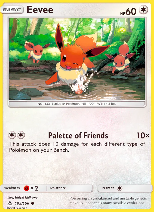 Eevee 105/156 Ultra Prism