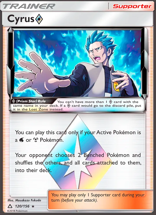 Cyrus ◇ 120/156 Ultra Prism