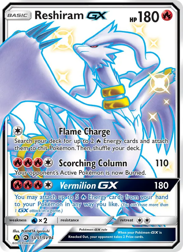 Reshiram-GX SV51 Hidden Fates Shiny Vault