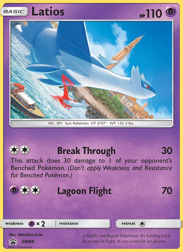 Latios SM88 SM Black Star Promos