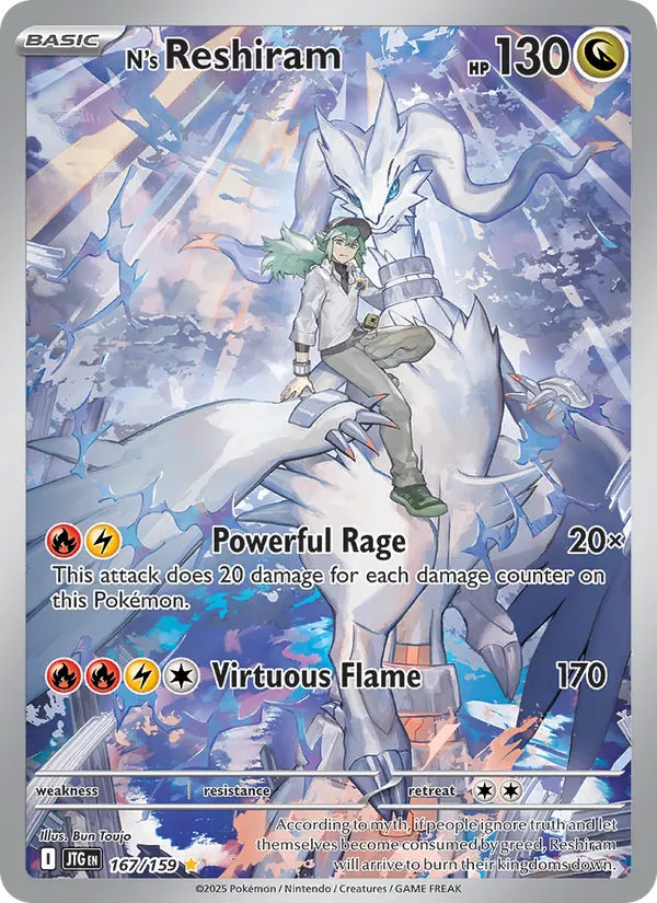 N's Reshiram 167/159 Journey Together