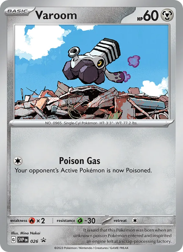 Varoom 026/225 SVP Black Star Promos