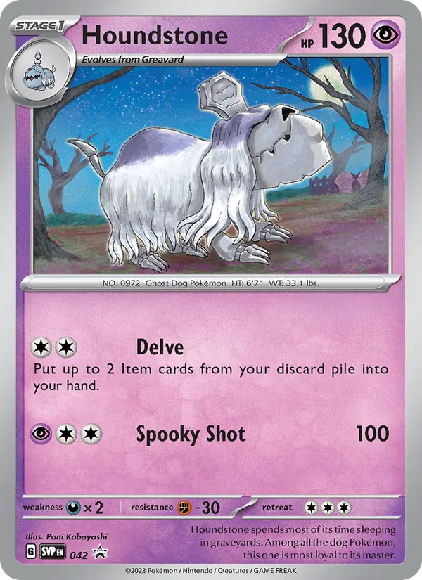Houndstone 042/225 SVP Black Star Promos