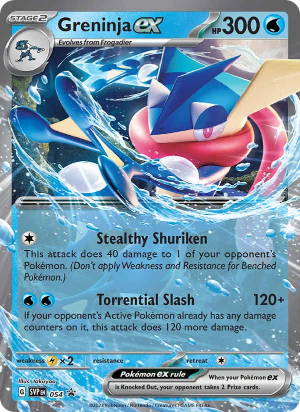 Greninja ex 054/225 SVP Black Star Promos