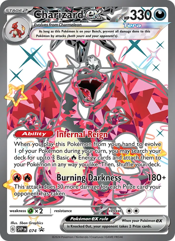 Charizard ex 074/225 SVP Black Star Promos