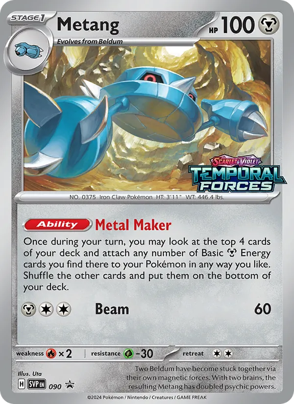 Metang 090/225 SVP Black Star Promos