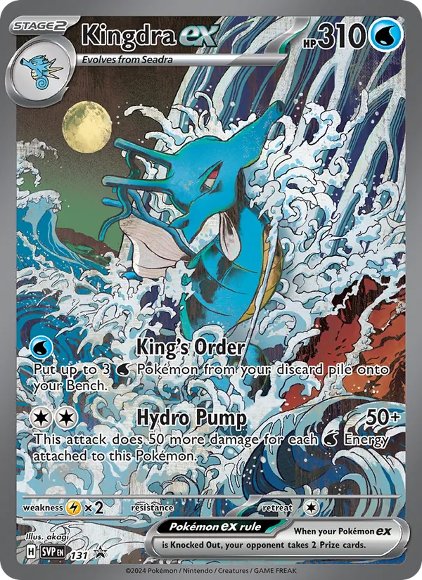 Kingdra ex 131/225 SVP Black Star Promos