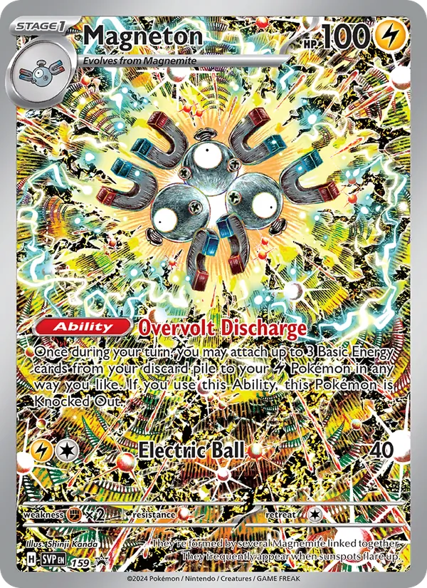 Magneton 159/225 SVP Black Star Promos