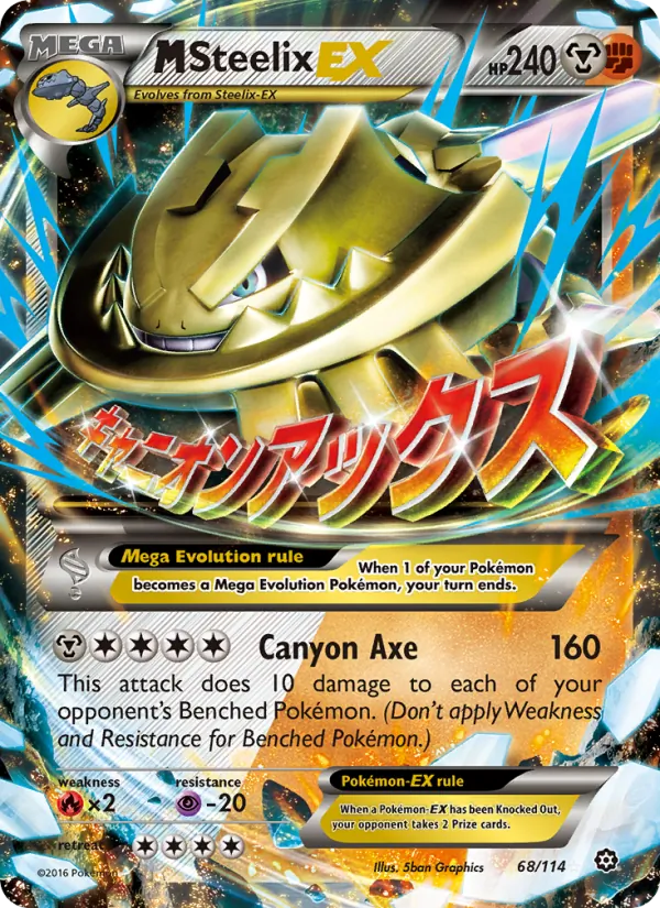 M Steelix EX 68/114 Steam Siege