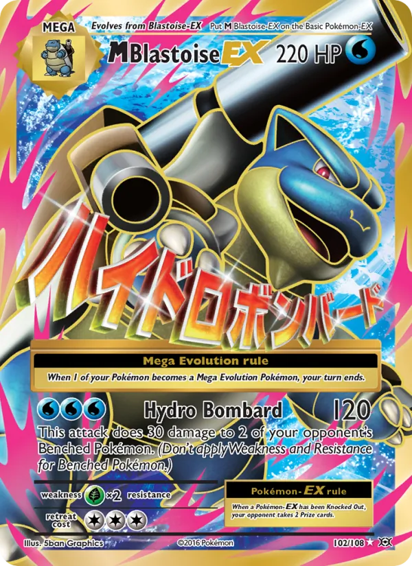 M Blastoise EX 102/108 Evolutions
