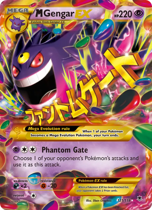 M Gengar EX 121/119 Phantom Forces