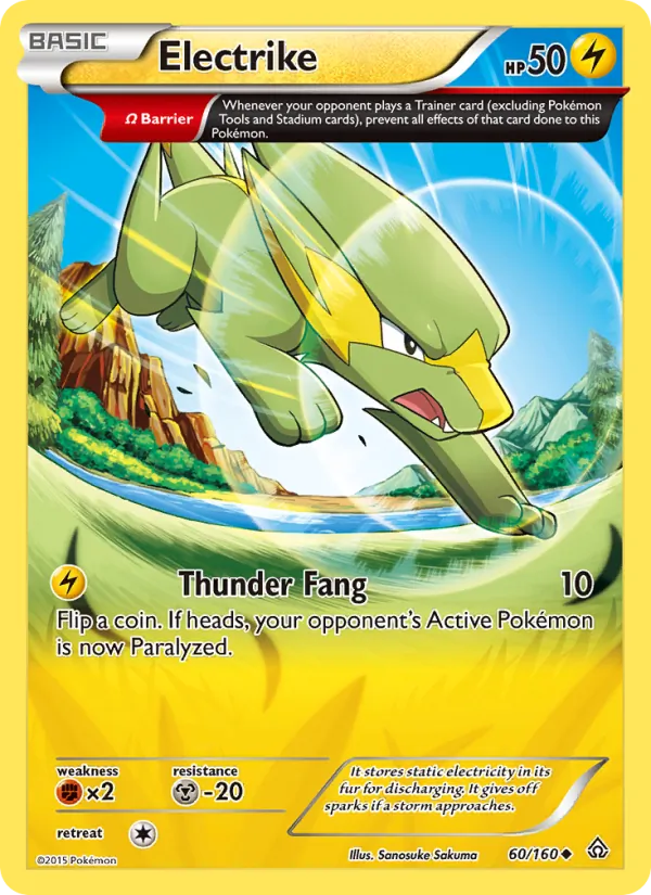 Electrike 60/160 Primal Clash