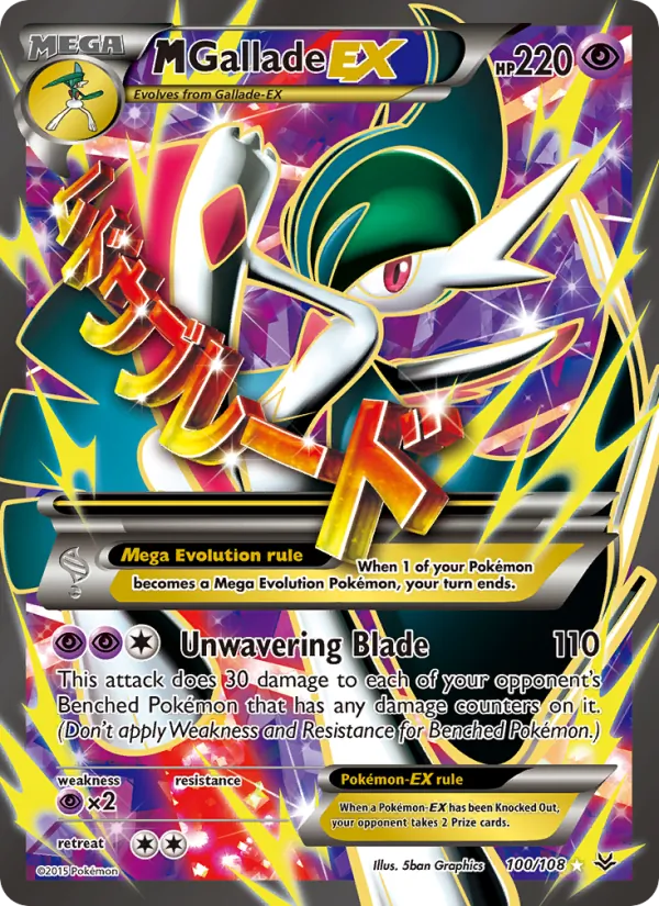 M Gallade EX 100/108 Roaring Skies