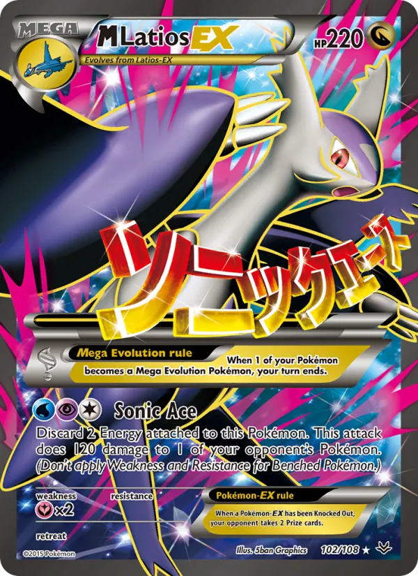 M Latios EX 102/108 Roaring Skies