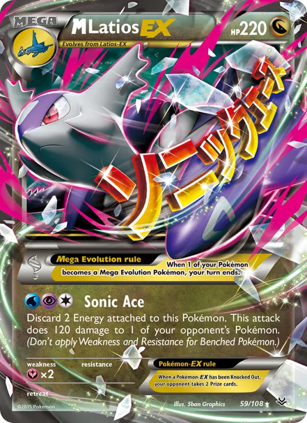 M Latios EX 59/108 Roaring Skies