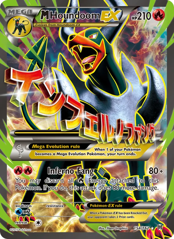 M Houndoom EX 154/162 BREAKthrough