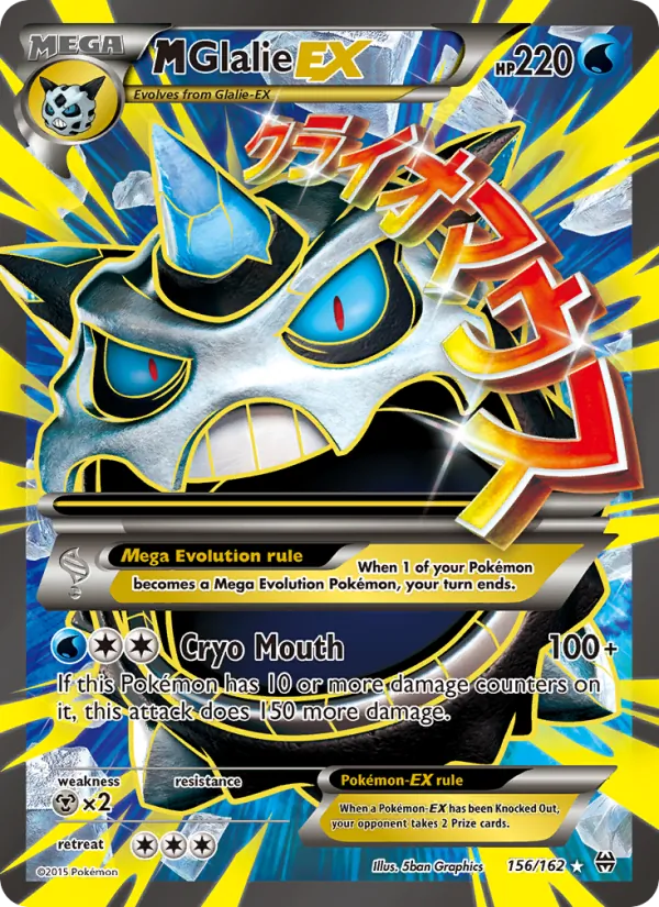 M Glalie EX 156/162 BREAKthrough