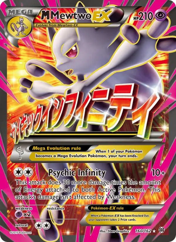 M Mewtwo EX 160/162 BREAKthrough
