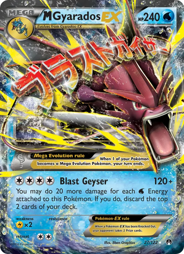 M Gyarados EX 27/122 BREAKpoint